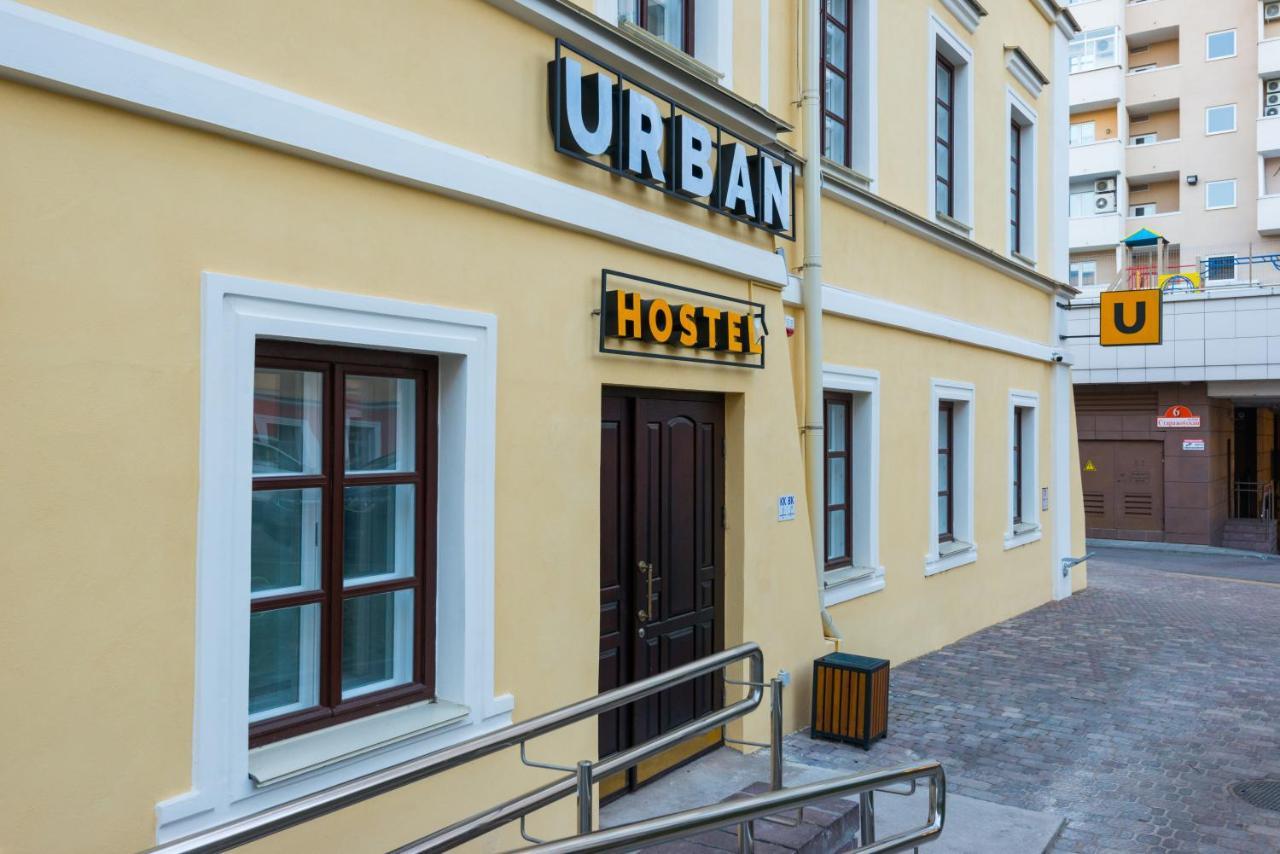 Hostel Urban ミンスク エクステリア 写真